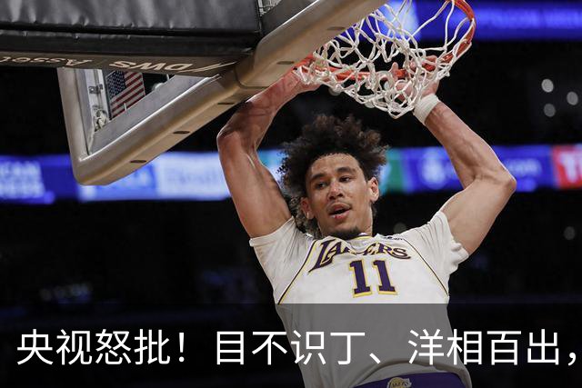 央视怒批！目不识丁、洋相百出，难怪获奖的是他，冯远征没说错