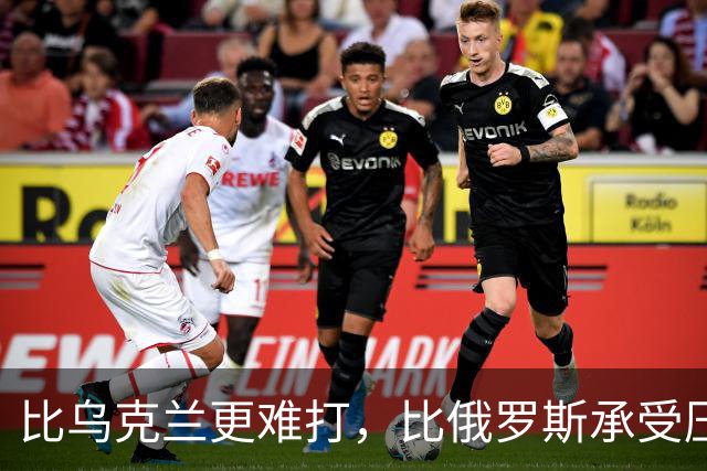 比乌克兰更难打，比俄罗斯承受压力大，大陆统一台湾到底难在哪？