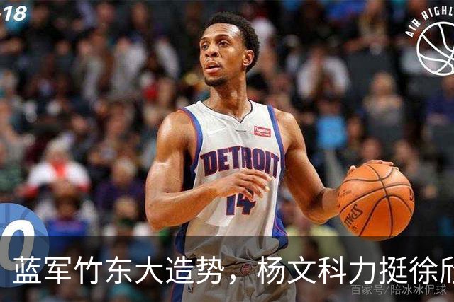 蓝军竹东大造势，杨文科力挺徐欣莹，强调“世代交替是承先启后”