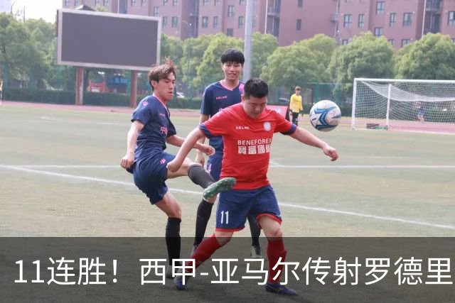 11连胜！西甲-亚马尔传射罗德里建功 巴萨5-2十人贝蒂斯